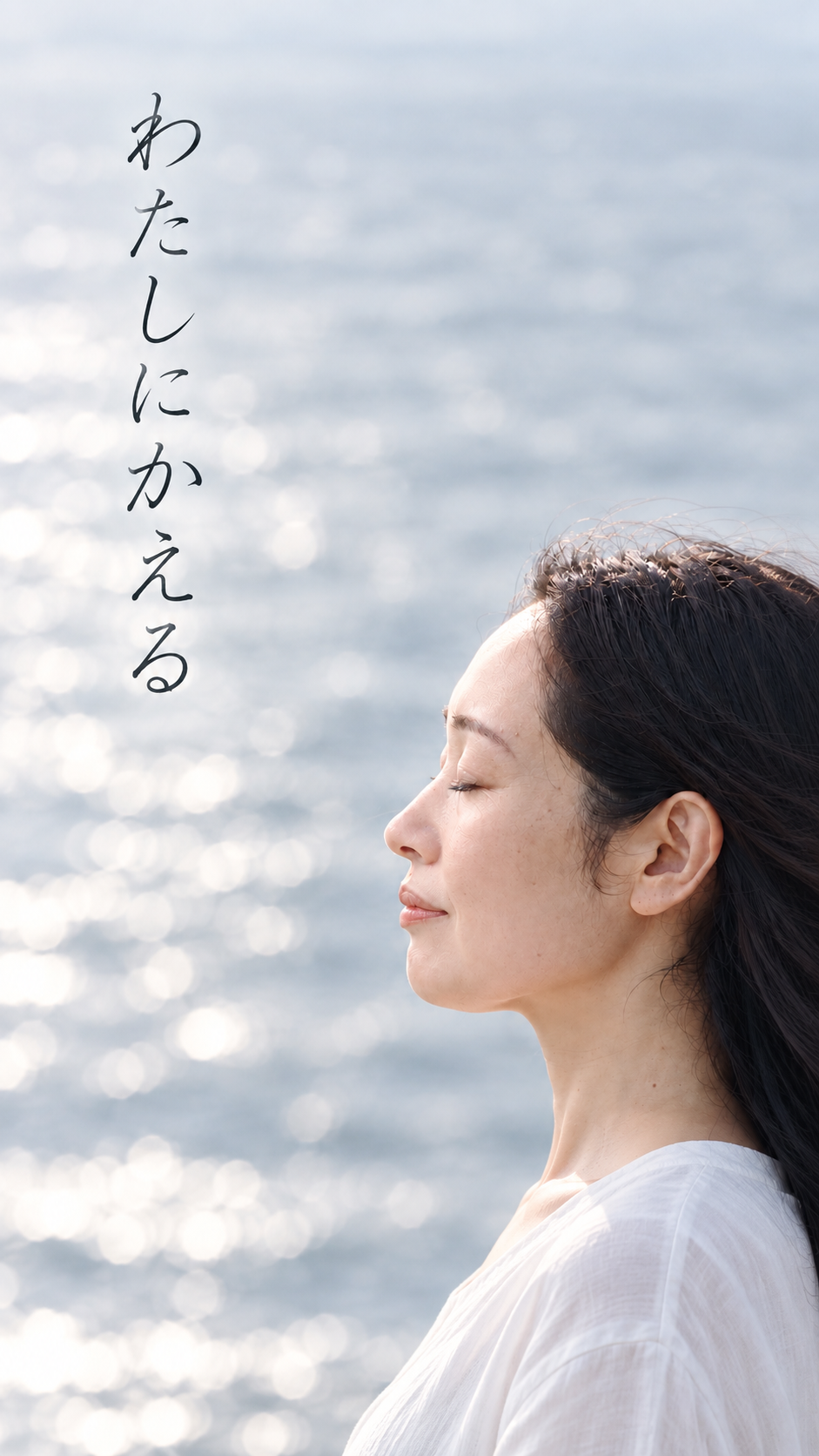 舞 — MAI —